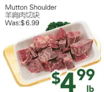 Ample Food Market Mutton Shoulder offer