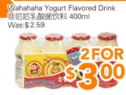 Ample Food Market Wahahaha Yogurt Flavored Drink offer