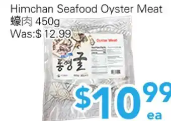 Ample Food Market Himchan Seafood Oyster Meat offer