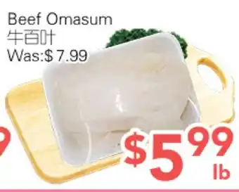 Ample Food Market Beef Omasum offer