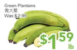 Ample Food Market Green Plantains offer