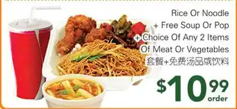 Ample Food Market Rice Or Noodle +Free Soup Or Pop + Choice Of Any 2 Items Of Meat Or Vegetables offer