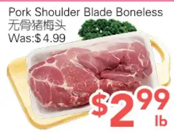 Ample Food Market Pork Shoulder Blade Boneless offer