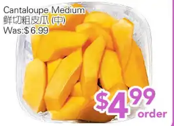 Ample Food Market Cantaloupe Medium offer