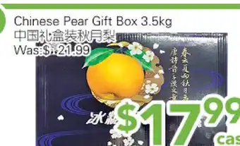 Ample Food Market Chinese Pear Gift Box 3.5kg offer