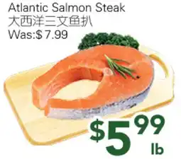 Ample Food Market Atlantic Salmon Steak offer