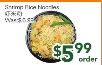 Ample Food Market Shrimp Rice Noodles offer