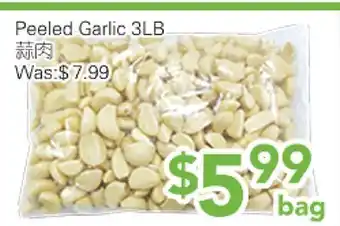 Ample Food Market Peeled Garlic offer