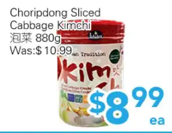 Ample Food Market Choripdong Sliced Cabbage Kimchi offer