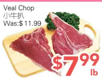 Ample Food Market Veal Chop offer