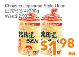 Ample Food Market Choysco Japanese Style Udon offer