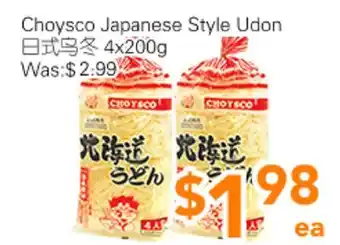 Ample Food Market Choysco Japanese Style Udon offer