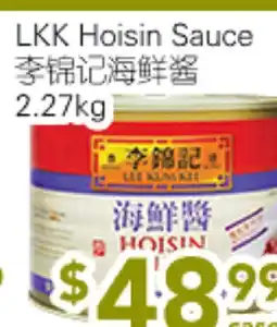 Ample Food Market LKK Hoisin Sauce offer