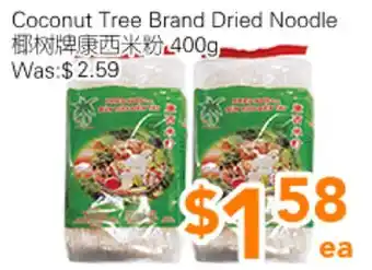 Ample Food Market Coconut Tree Brand Dried Noodle offer