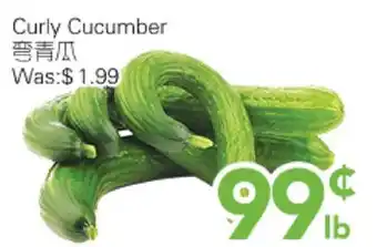 Ample Food Market Curly Cucumber offer