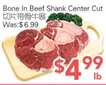 Ample Food Market Bone In Beef Shank Center Cut offer