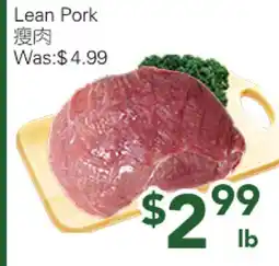 Ample Food Market Lean Pork offer