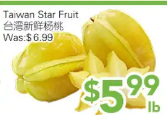 Ample Food Market Taiwan Star Fruit offer