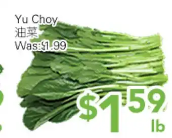 Ample Food Market Yu Choy offer