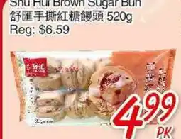 Foody Mart Shu Hui Brown Sugar Bun offer