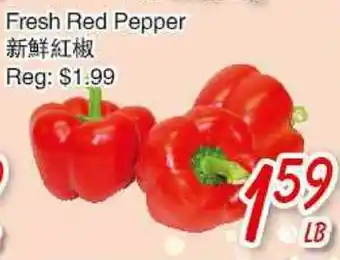 Foody Mart Fresh Red Pepper offer