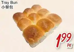 Foody Mart Tray Bun offer