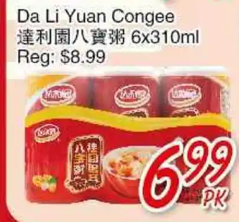 Foody Mart Da Li Yuan Congee offer