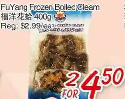 Foody Mart FU YANG FROZEN BOILED CLEAM offer