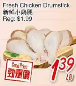 Foody Mart FRESH CHICKEN DRUMSTICK offer