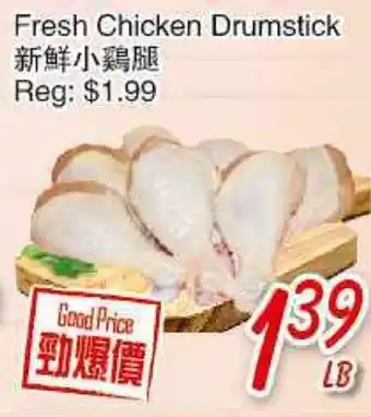 Foody Mart FRESH CHICKEN DRUMSTICK offer