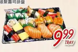 Foody Mart FOODY SUSHI offer