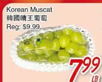 Foody Mart Korean Muscat offer