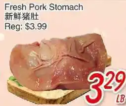 Foody Mart Fresh Pork Stomach offer