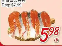 Foody Mart FRESH SALMON STEAK offer