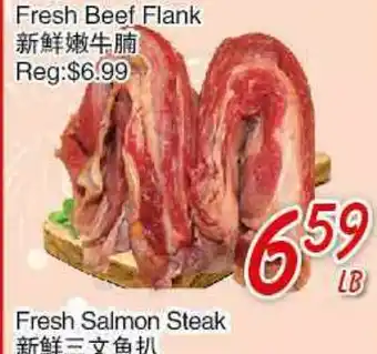 Foody Mart FRESH BEEF FLANK offer