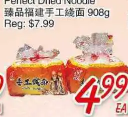 Foody Mart Perfect Dried Noodle offer