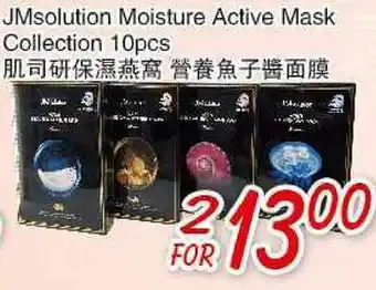 Foody Mart JMsolution Moisture Active Mask Collection offer