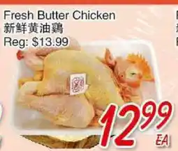 Foody Mart FRESH BUTTER CHICKEN offer