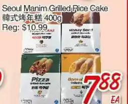 Foody Mart Seoul Manim Grilled Rice Cake offer