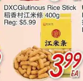 Foody Mart DXCGlutinous Rice Stick offer