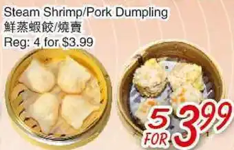 Foody Mart STEAM SHRIMP/PORK DUMPLING offer