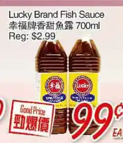 Foody Mart Lucky Brand Fish Sauce offer