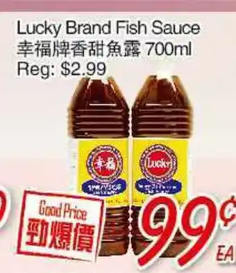 Foody Mart Lucky Brand Fish Sauce offer