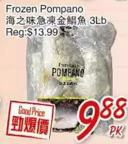 Foody Mart Frozen Pompano offer