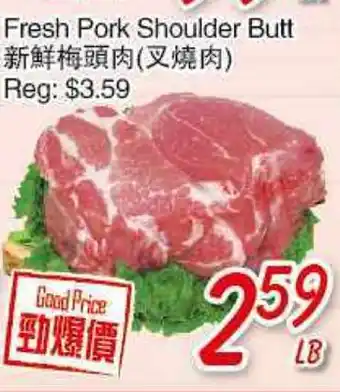 Foody Mart FRESH PORK SHOULDER BUTT offer