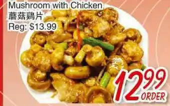 Foody Mart Mushroom with Chicken offer