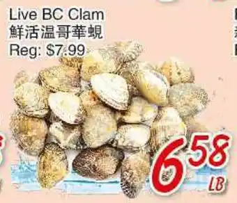 Foody Mart Live BC Clam offer