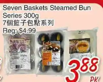 Foody Mart Seven Baskets Steamed Bun Series offer