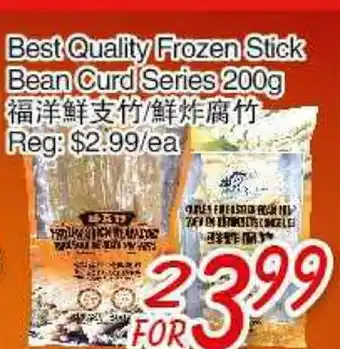 Foody Mart Best Quality Frozen Stick Bean Curd Series offer