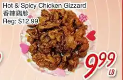 Foody Mart Hot & Spicy Chicken Gizzard offer